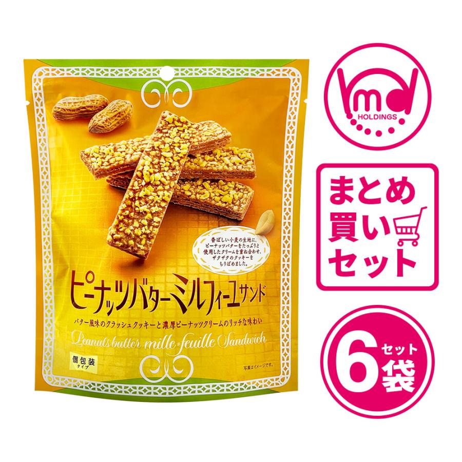 クッキー お菓子 焼菓子 ピーナッツバター ミルフィーユサンド 6袋セット Mdh Box 通販 Yahoo ショッピング