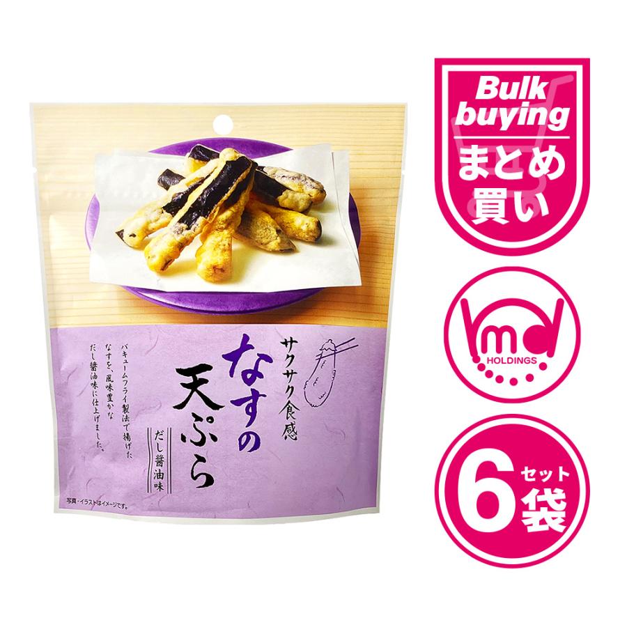 MDホールディングス お菓子 スナック菓子 おつまみ 天ぷら 野菜 なす