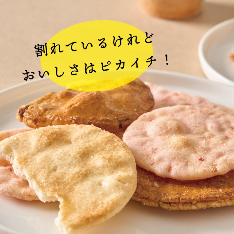 MDホールディングス 訳あり お菓子 食品 えびせんべい 大容量 MDホールディングス 訳あり お菓子 食品 えびせんべい 大容量