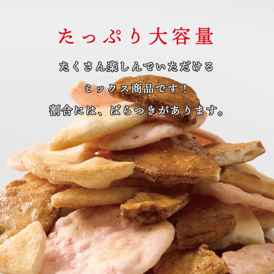MDホールディングス 訳あり お菓子 食品 えびせんべい 大容量 MDホールディングス 訳あり お菓子 食品 えびせんべい 大容量
