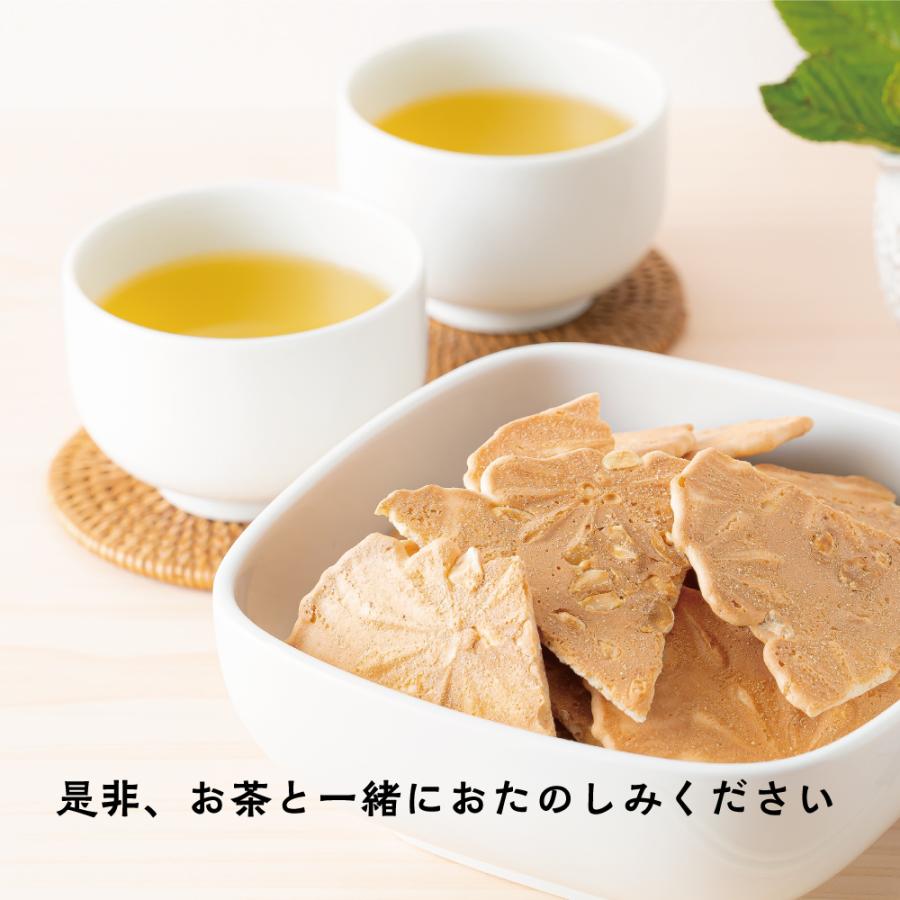 MDホールディングス 訳あり お菓子 焼菓子 食品 落花生 せんべい 徳用