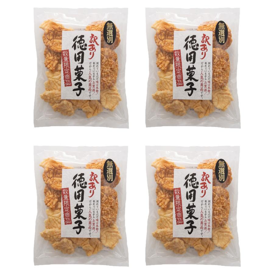 MDホールディングス 訳あり お菓子 食品 おつまみ せんべい 大容量