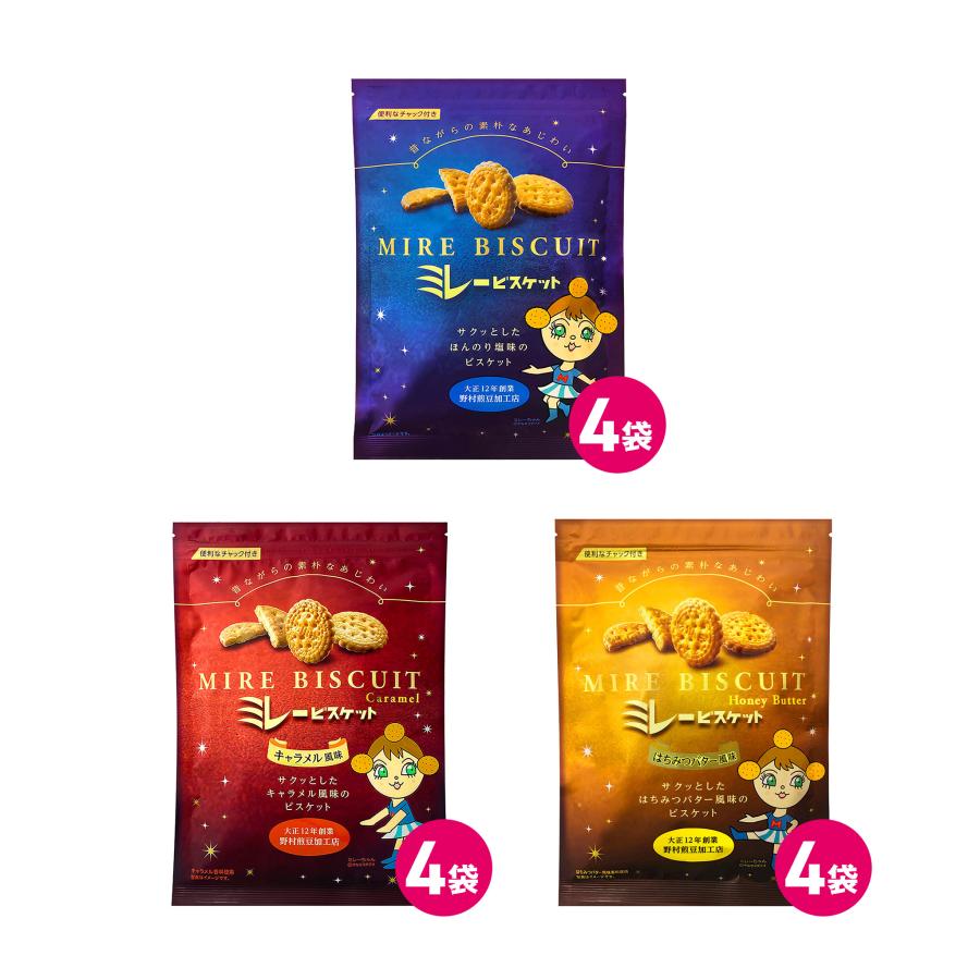 MDホールディングス お菓子 スナック菓子 焼菓子 お茶菓子 詰め合わせ