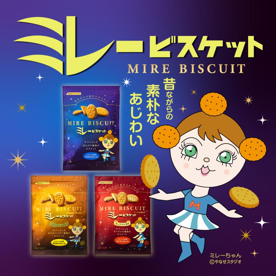 MDホールディングス お菓子 スナック菓子 焼菓子 お茶菓子 詰め合わせ