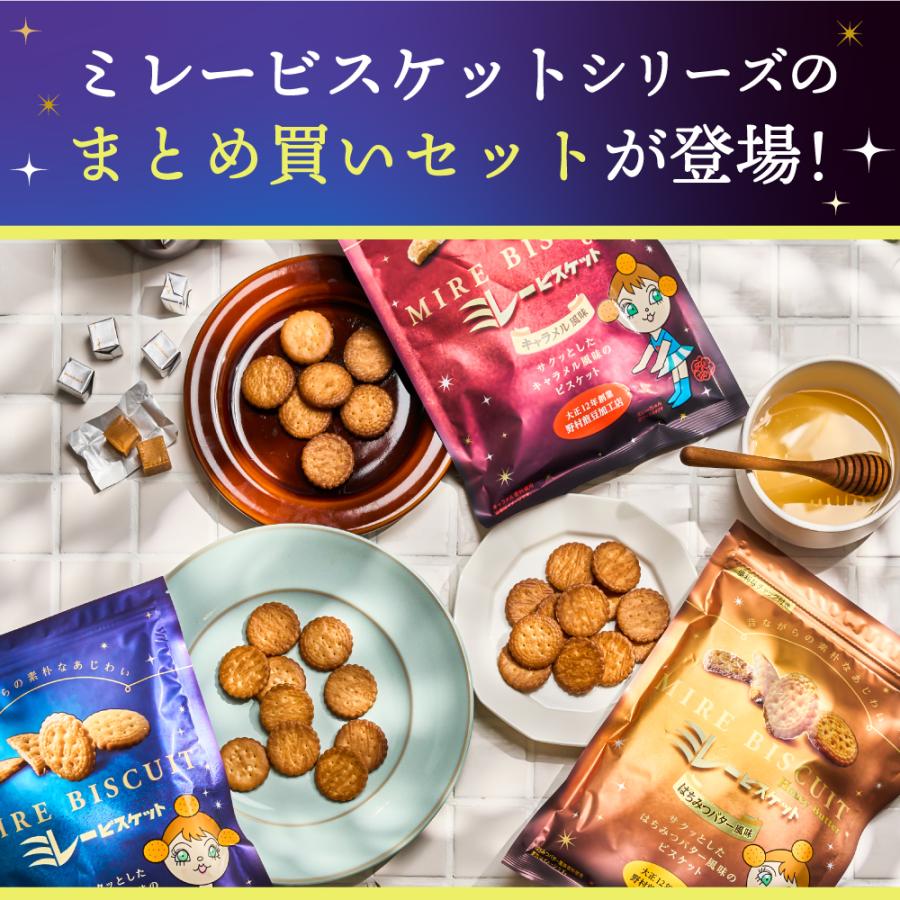 MDホールディングス お菓子 スナック菓子 焼菓子 お茶菓子 詰め合わせ