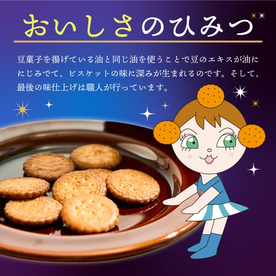 MDホールディングス お菓子 スナック菓子 焼菓子 お茶菓子 詰め合わせ