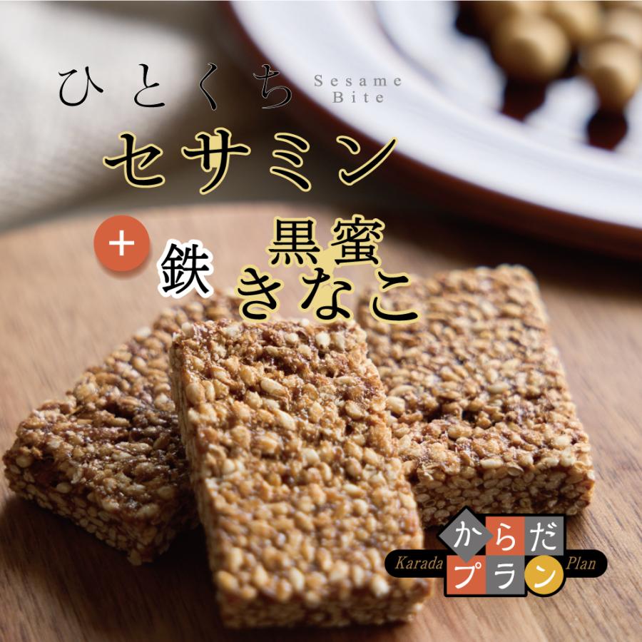 MDホールディングス お菓子 ごま菓子 おこし 個包装 小分け 黒蜜 MDホールディングス お菓子 ごま菓子 おこし 個包装 小分け 黒蜜