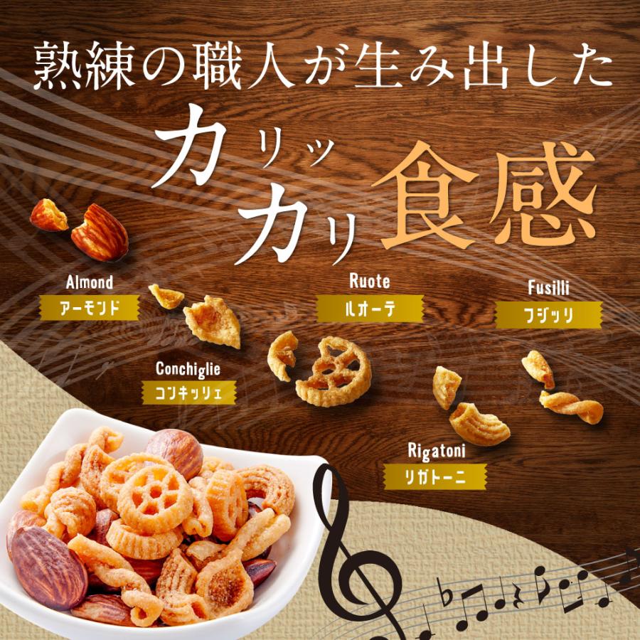 MDホールディングス お菓子 スナック菓子 おつまみ アーモンド