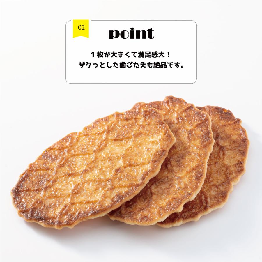 クッキー 焼菓子 お菓子 焦がしバター キャラメル ワッフルクッキー スナック菓子 おやつ｜mdh-box｜04