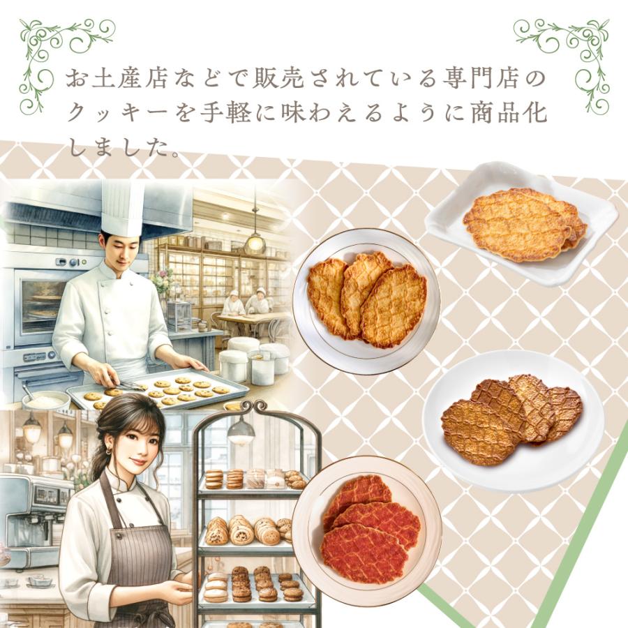 MDホールディングス お菓子 焼菓子 クッキー イチゴ ショコラ 焦がし