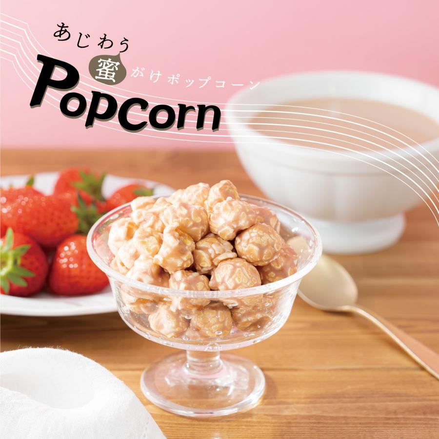 MDホールディングス ポップコーン フレーバー スナック菓子 いちご