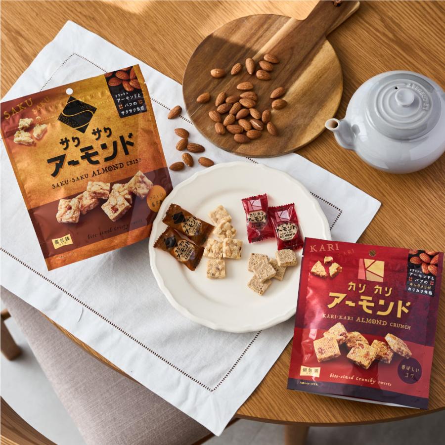 MDホールディングス 焼菓子 お菓子 スイーツ ナッツ お茶菓子 個包装