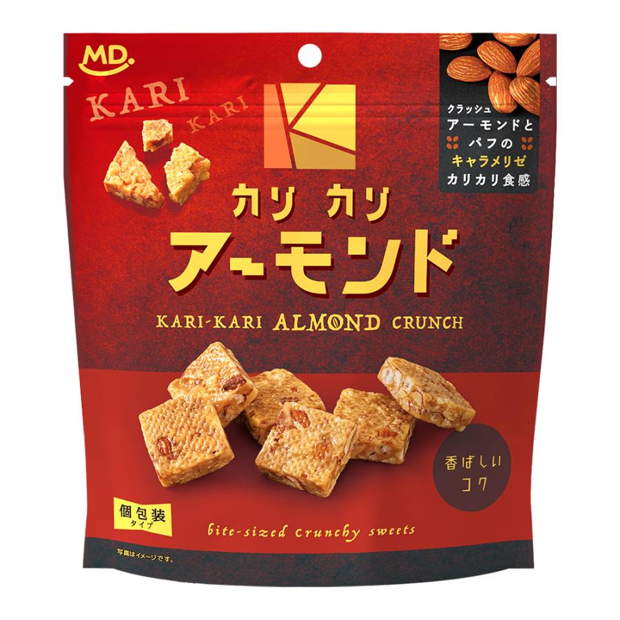 MDホールディングス 焼菓子 お菓子 スイーツ ナッツ お茶菓子 個包装