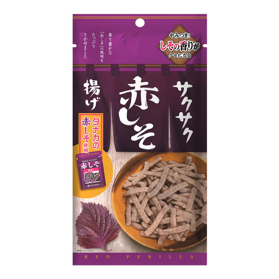 MDホールディングス お菓子 スナック菓子 焼菓子 おつまみ おやつ しそ