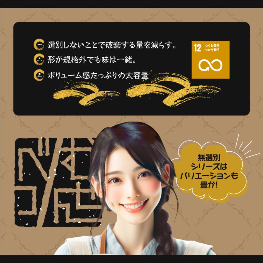 MDホールディングス お菓子 スナック菓子 焼き菓子 えびせんべい 訳