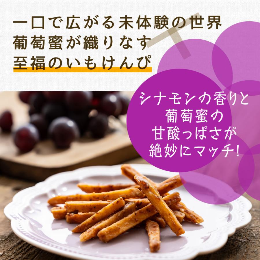 MDホールディングス お菓子 スナック菓子 焼き菓子 かりんとう 芋けん