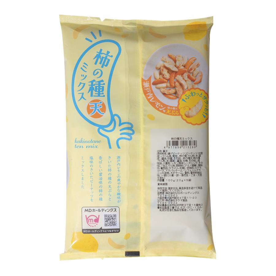 柿の種天ミックス (20g×5袋入)