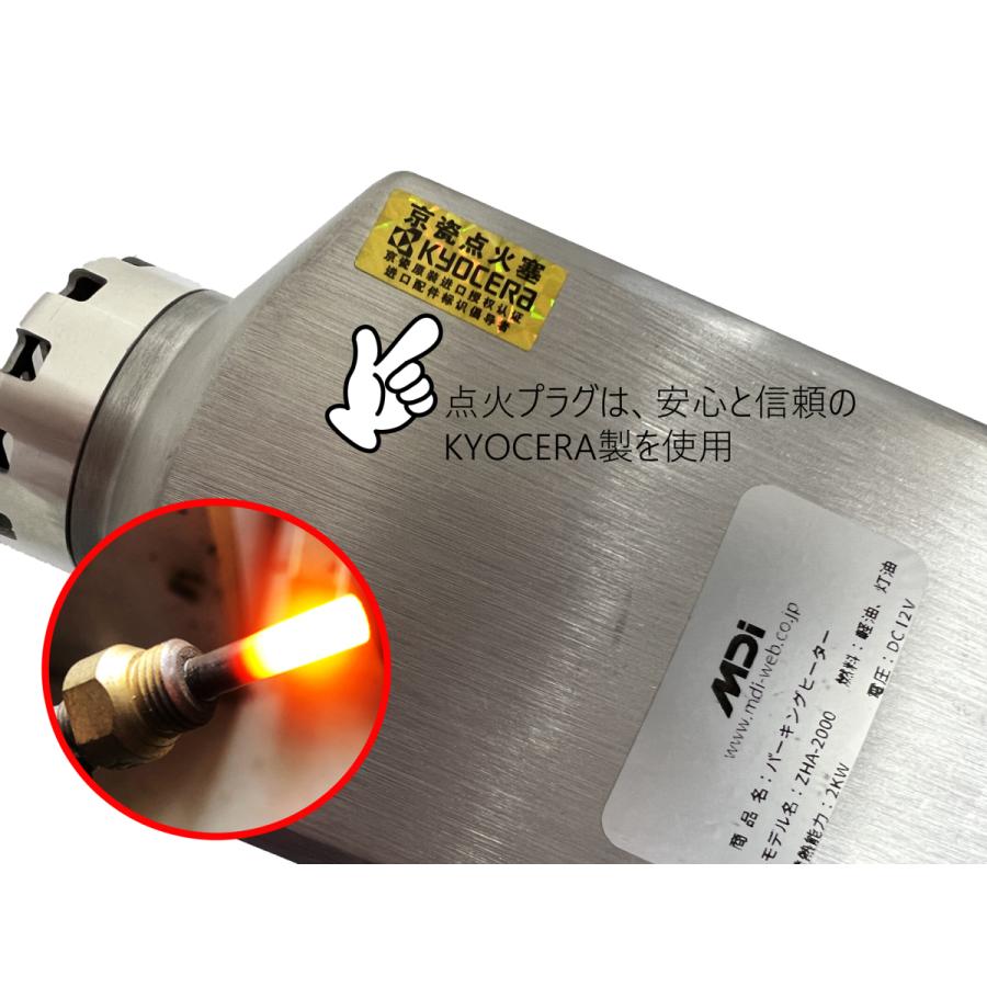 くすみ水色 パーキングヒーター １２ｖ 5kw 灯油,軽油 | www