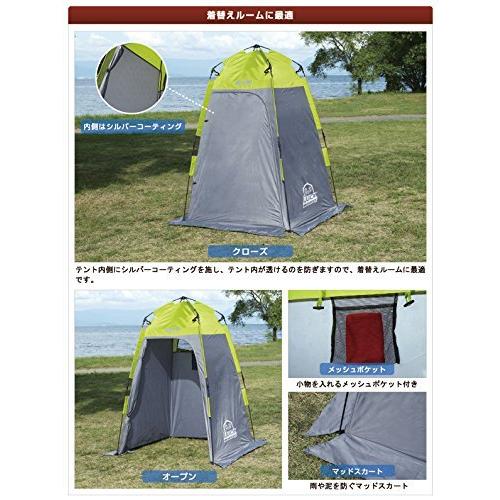【２点セット】 ロゴス テント どこでもルーム Type-M 71459002 【A2014252503】(11024円)