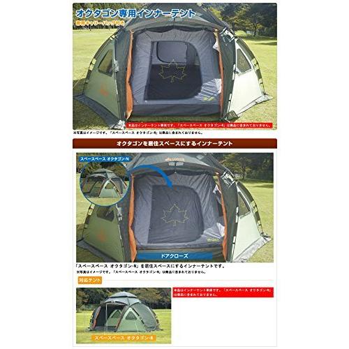 ロゴス オクタゴン インナー 71459302 約