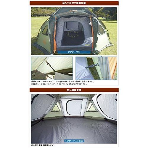 ロゴス オクタゴン インナー 71459302 約