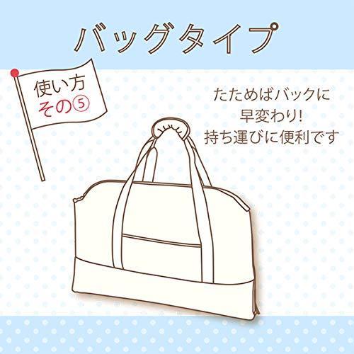 赤ちゃんの城 バッグdeクーファン ぞうさん アイボリー 