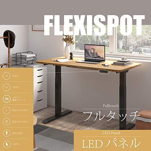 中古】 FLEXISPOT 電動式昇降デスク E8(足（白）, 天板なし) - sapi.org.sg