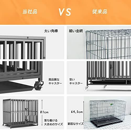 犬用ケージ スチール製 キャスター付き ペットサークル 大きめ 特大 長方形 犬小屋 室内/屋外 夏 おしゃれ アウ 犬小屋