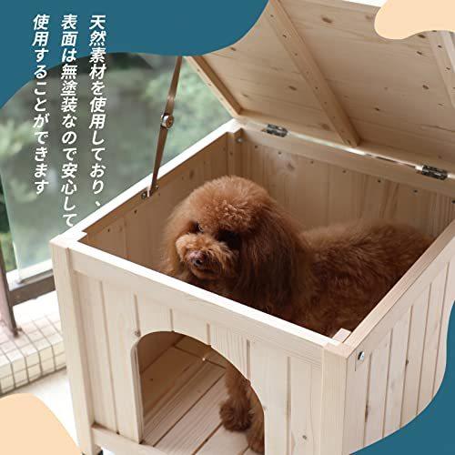 petsfit 犬小屋 猫小屋 ペットハウス 天然木 杉 犬舎 猫舎 木製ゲージ 小型犬 おしゃれ 屋内 