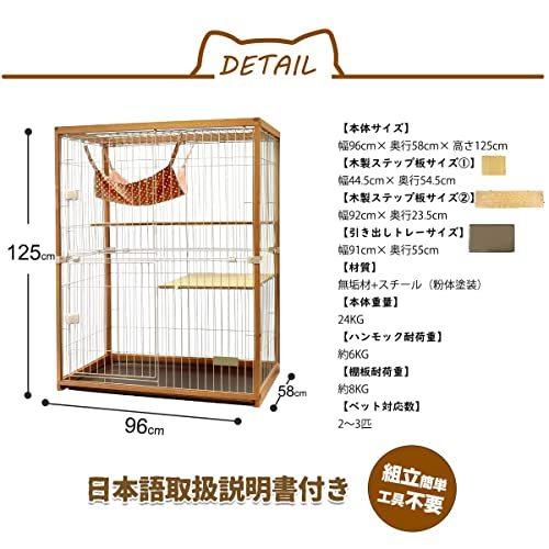 【初期/レア】 Xverycan 猫 ケージ キャットケージ 木製 2段 多頭飼い ペットケージ 猫用 ハンモック付 引き出し式トレー 組立簡 【2099720771】(11492円)