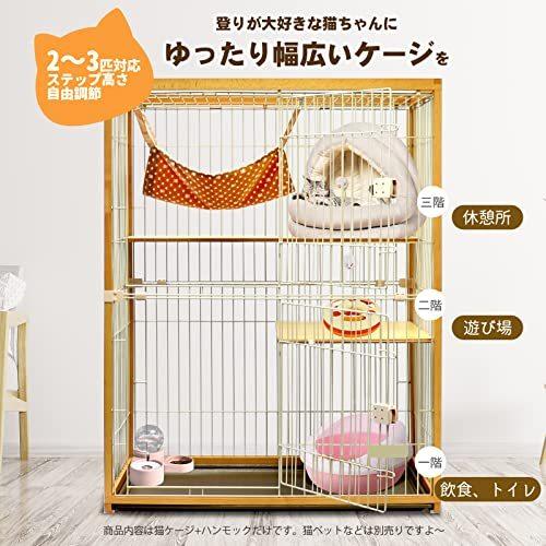 【初期/レア】 Xverycan 猫 ケージ キャットケージ 木製 2段 多頭飼い ペットケージ 猫用 ハンモック付 引き出し式トレー 組立簡 【2099720771】(11492円)
