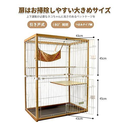 【初期/レア】 Xverycan 猫 ケージ キャットケージ 木製 2段 多頭飼い ペットケージ 猫用 ハンモック付 引き出し式トレー 組立簡 【2099720771】(11492円)