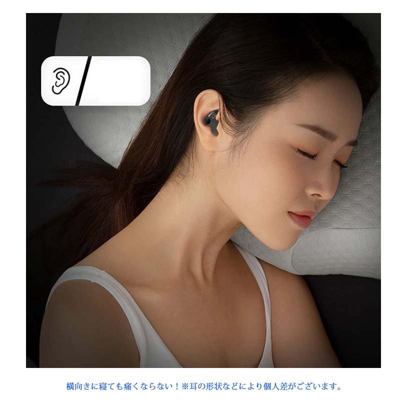 寝ホン ワイヤレス 睡眠用イヤホン Bluetooth5.3 ワイヤレス イヤホン 薄型 耳に隠れる 寝ながらイヤホン ヘッドホン 高音質 ブルートゥ｜mdk-store｜09