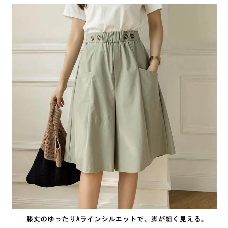 送料無料 ハーフパンツ レディース スカート風 ショートパンツ 薄手 膝