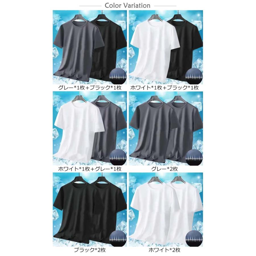 【2枚セット】メッシュTシャツ 半袖 Tシャツ メンズ クルーネック ドライ メッシュ tシャツ 吸汗速乾 接触冷感 夏用 インナーウエア ストレッチ｜mdk-store｜07