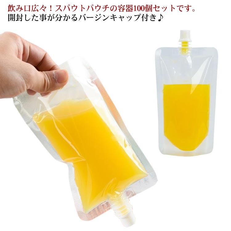 100個入り スパウトパウチ 透明 100ml 150ml 200ml 250ml 300ml 380ml 500ml スタンドパック 液体容器 注ぎ｜mdk-store｜06