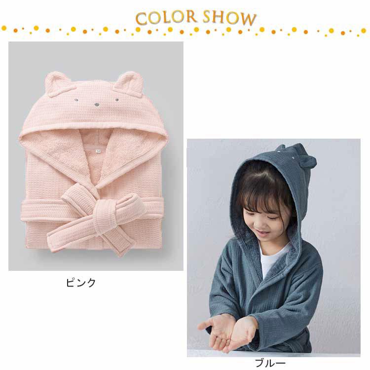 バスローブ バスタオル キッズ 男の子 女の子 綿100％ ルームウェア フード付き ポンチョタオル 子供 タオル地 長袖 お風呂 プール 海 海水浴 |  | 06