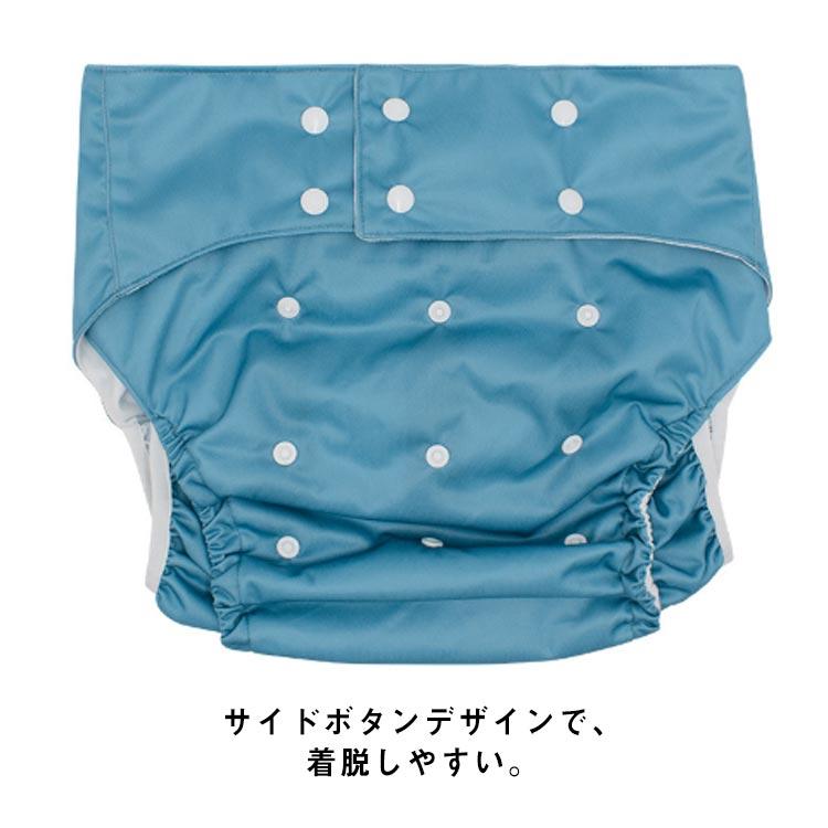おむつ カバー 大人用 おむつカバー 防水 透湿 漏れない オムツ