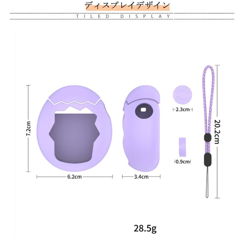 パラダイス用 フィット感抜群 たまごっち Tamagotchi Paradise