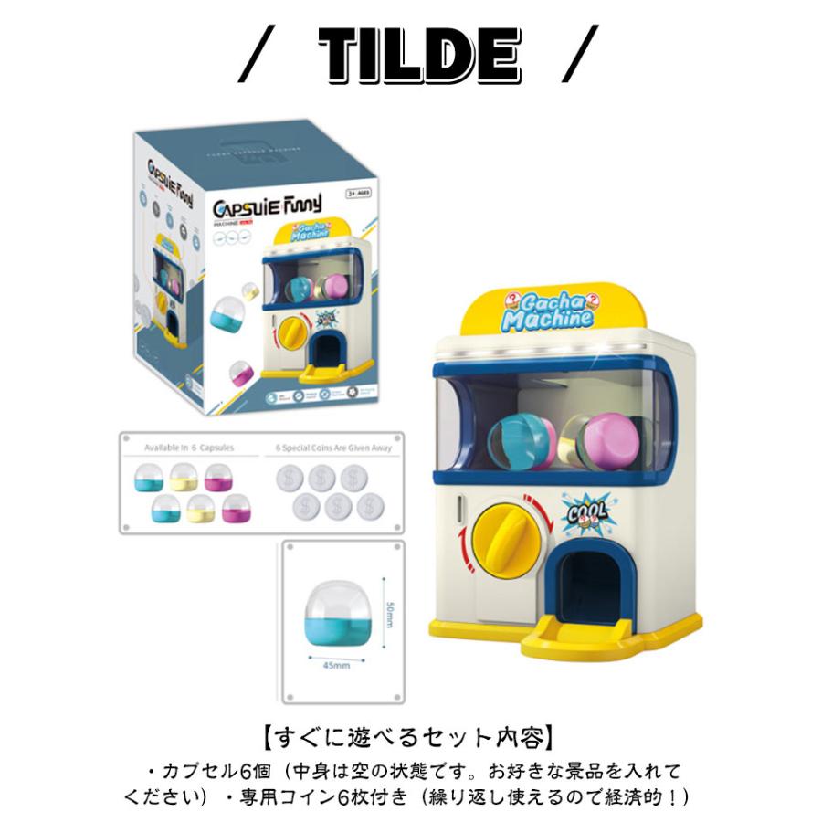 本体 卓上タイプ 小型 ガチャガチャ 空カプセル付き ガチャガチャ 専用コイン付き カプセル マシーン ガチャマシーン がちゃ がちゃぽん カプセルト