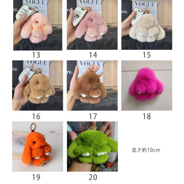全20色 ファー もこもこ キーホルダー うさぎ バッグチャーム キー