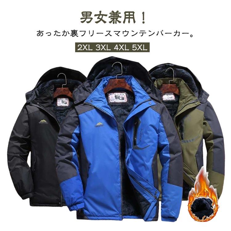 パタゴニアマウンテンパーカー フリース裏地 4ポケット パタゴニアマウンテンパーカー フリース裏地 4ポケット