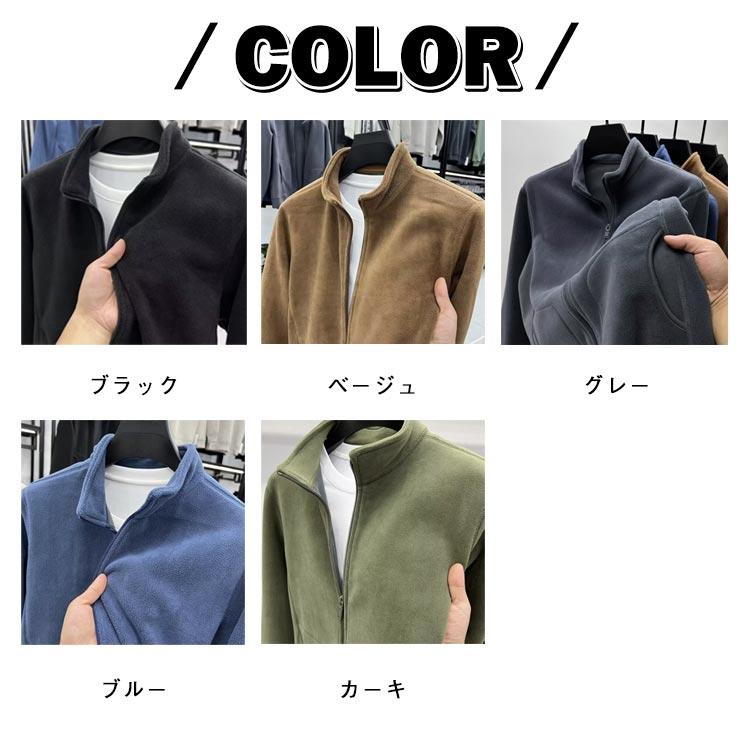 ジャケット 立ち襟 ボアフリースジャケット 冬 ボアフリース ブルゾン