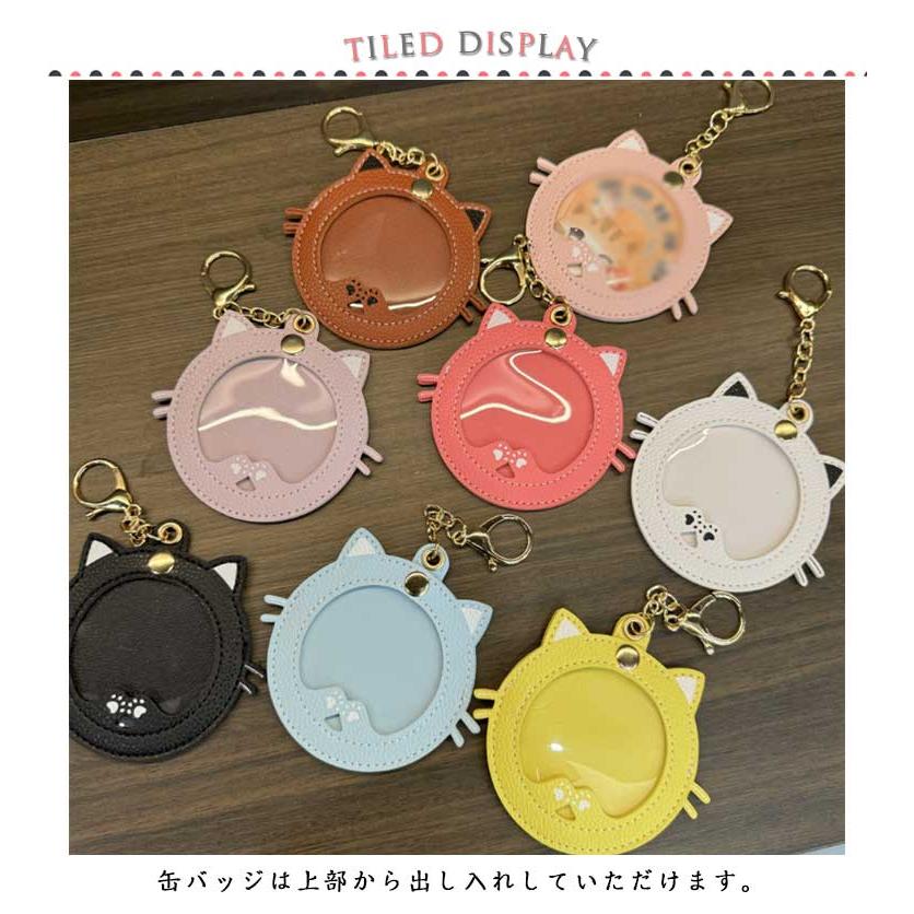 2個セット 缶バッジ収納 コレクション キーホルダー 保護カバー 猫柄