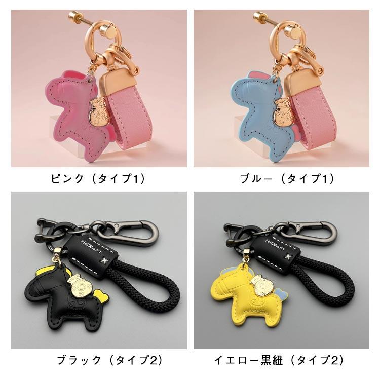 馬キーホルダー 縁起の良い馬と馬蹄 キーホルダー 2026年 午年 バッグ