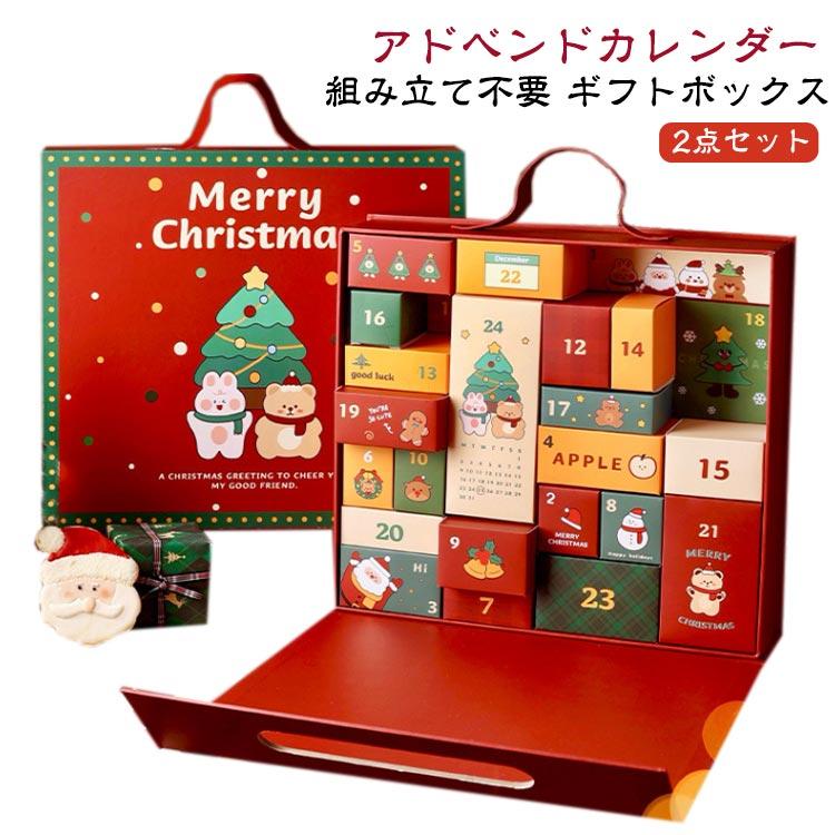 サテン】 クリスマスドッグアドベントカレンダー2025、24日間ホリデー