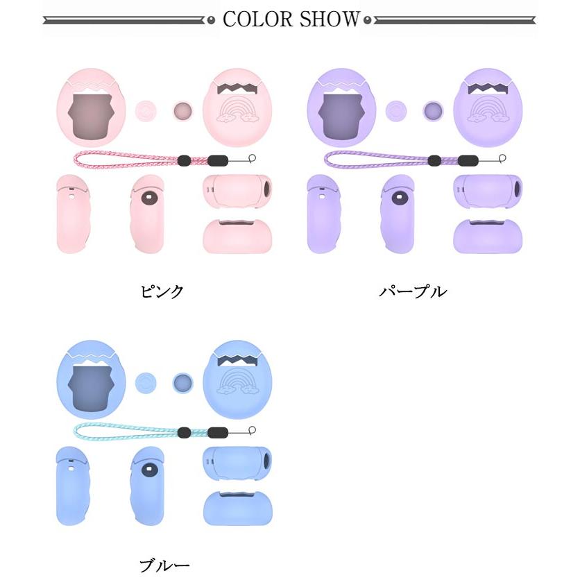 ケース パラダイス用 たまごっち Tamagotchi シリコン保護ケース