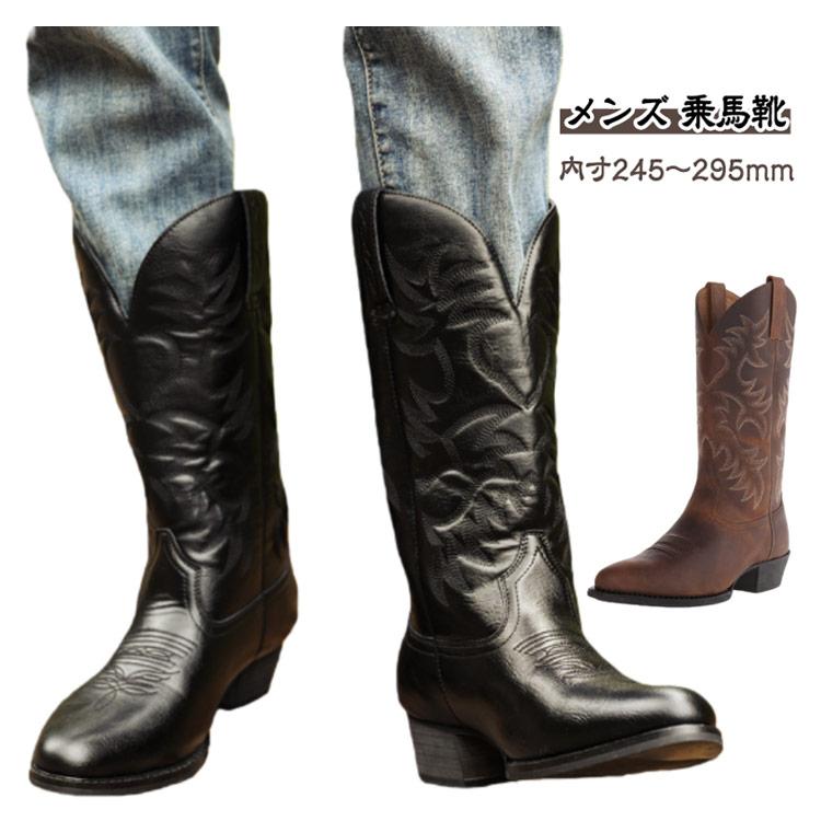 ウエスタンブーツ メンズ 靴 乗馬靴 レザー ミディアム丈 紳士靴 春秋