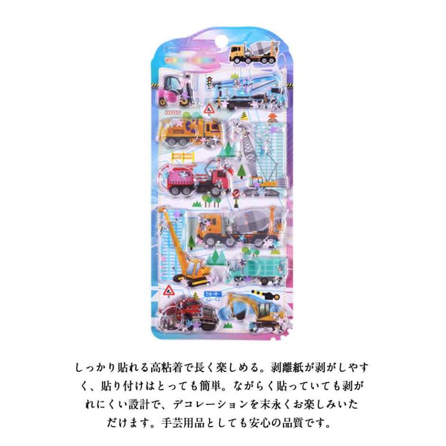 ぷくぷくシール 女の子 ウォーターシール シール プチドロップ 4枚