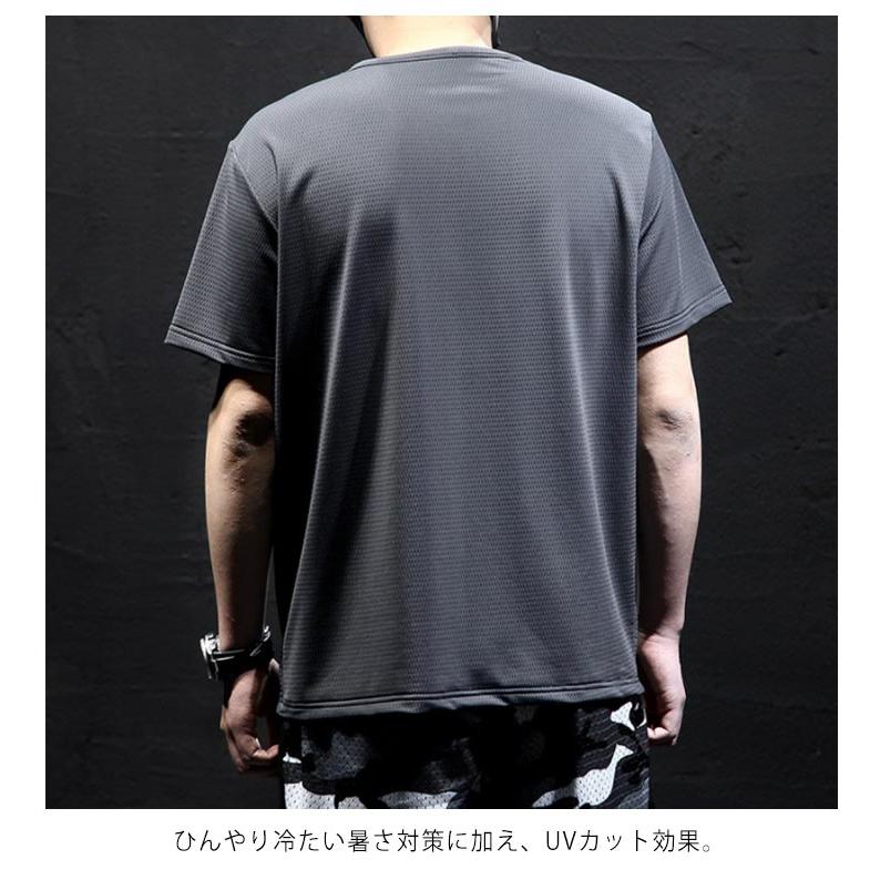 クールTシャツ ひんやりTシャツ 冷却Tシャツ 接触冷感 吸汗速乾 男女兼用 メンズ レディース 大きいサイズ アウトドア スポーツ 冷たい 冷感 涼｜mdk-store｜09